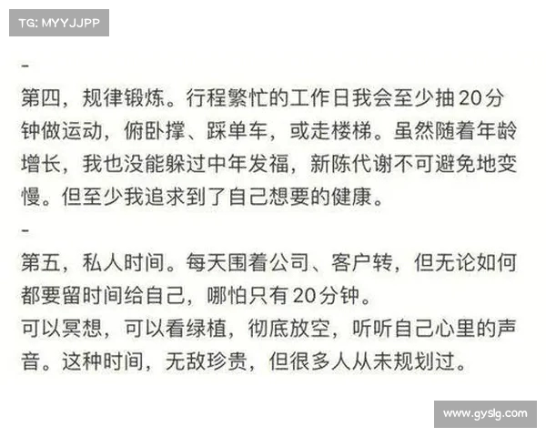 中超赛场黄牌争议解析 球员纪律与比赛公平的微妙平衡